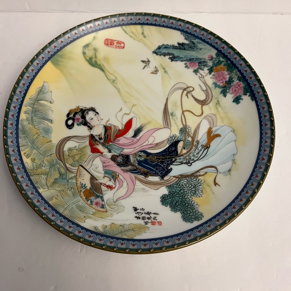 Pao Chai Collector Plate Beauties of Red Mansion 1985 1st in Limited Edt. 8.5"